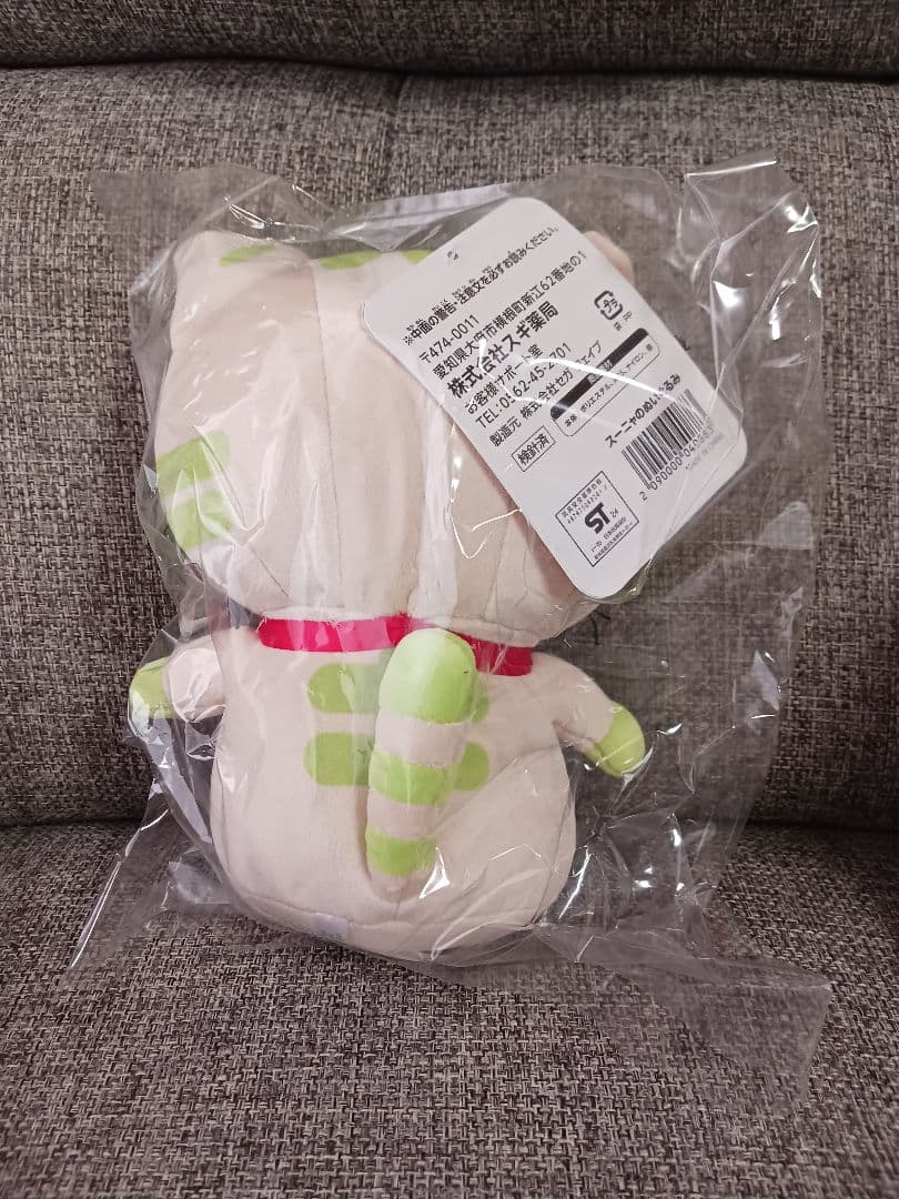 スーギー　スーニャぬいぐるみセット　なにわ男子コラボ