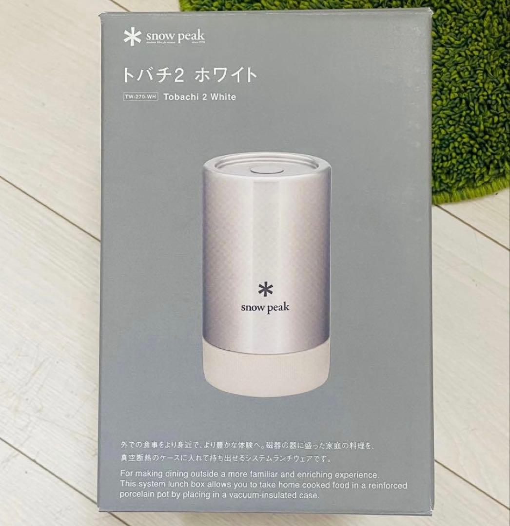 【新品】　 peak トバチ3 ホワイト　 ※セット割引可