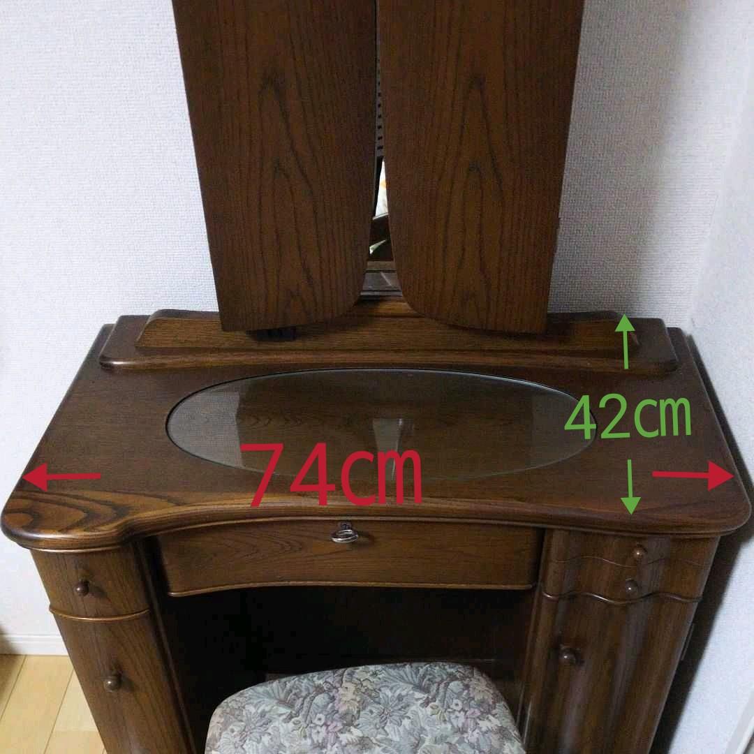 アンティーク 三面鏡 ドレッサー