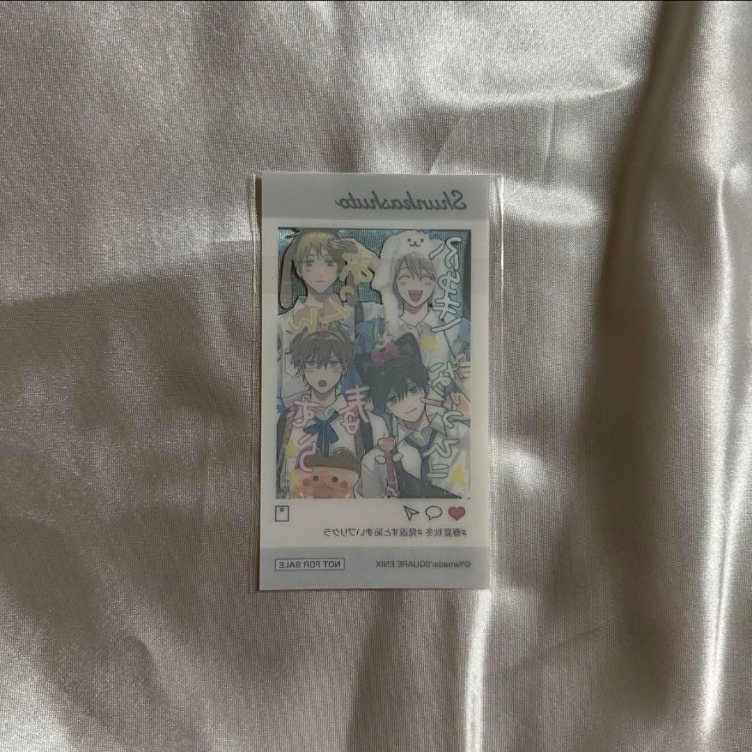 春夏秋冬系男子 アクリルジオラマ (特典付き)