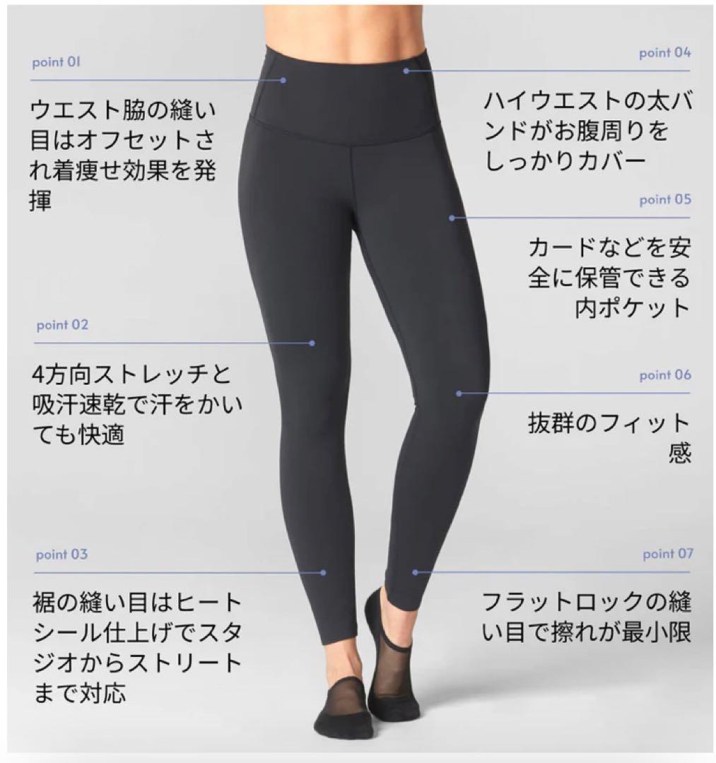 【新品未使用】TAVI ハイウエストレギンス エボニー　美脚　スタイルアップ　S