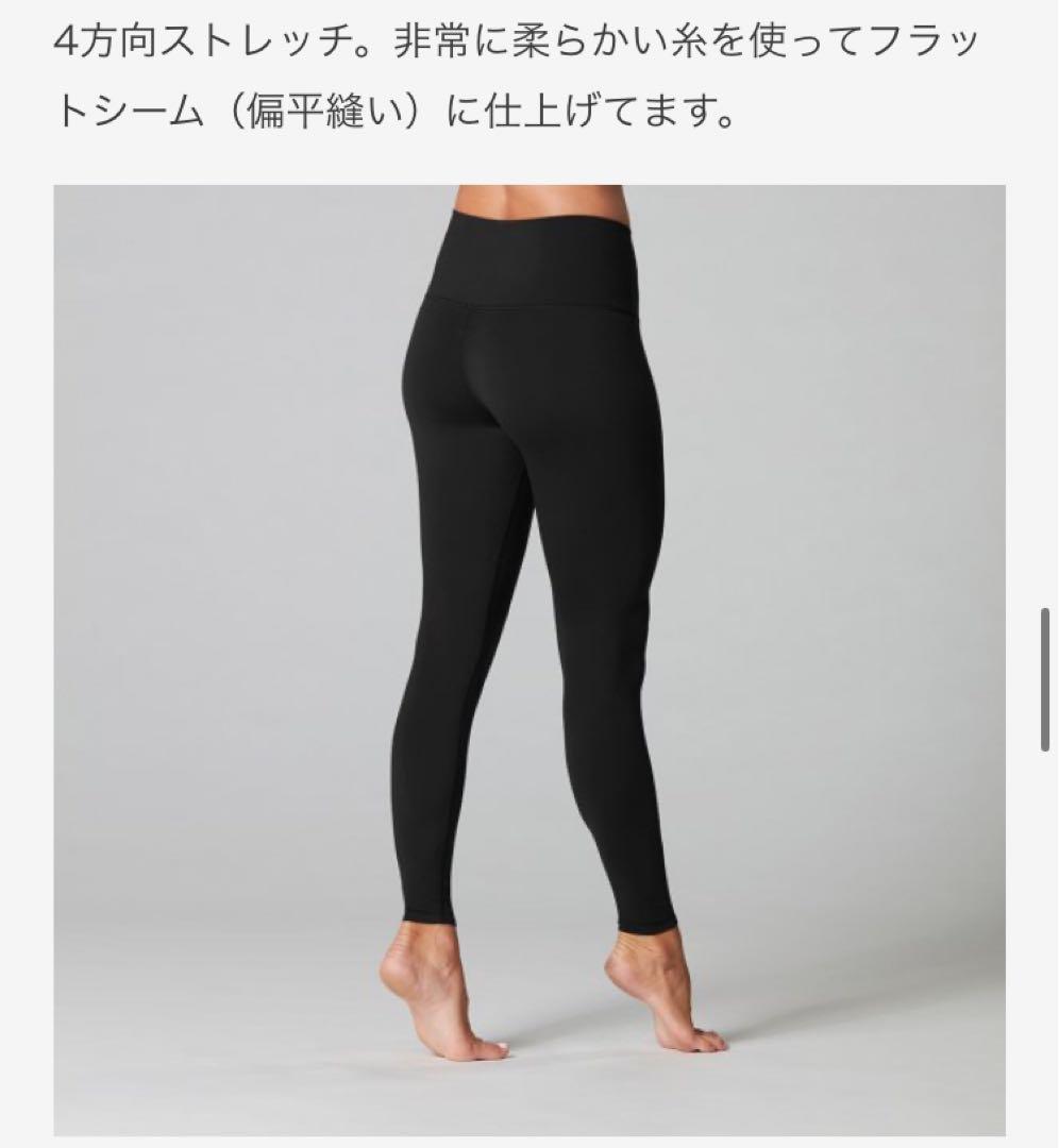 【新品未使用】TAVI ハイウエストレギンス エボニー　美脚　スタイルアップ　S