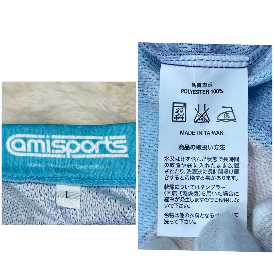 ✨美品✨デレマス 島村卯月 サイクルジャージ L マイファーストスター衣装