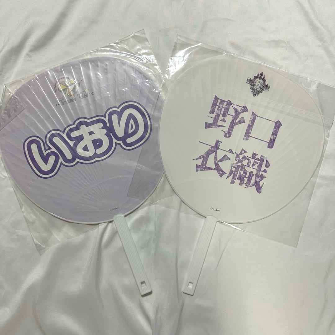 野口衣織　団扇セット　まとめ売り