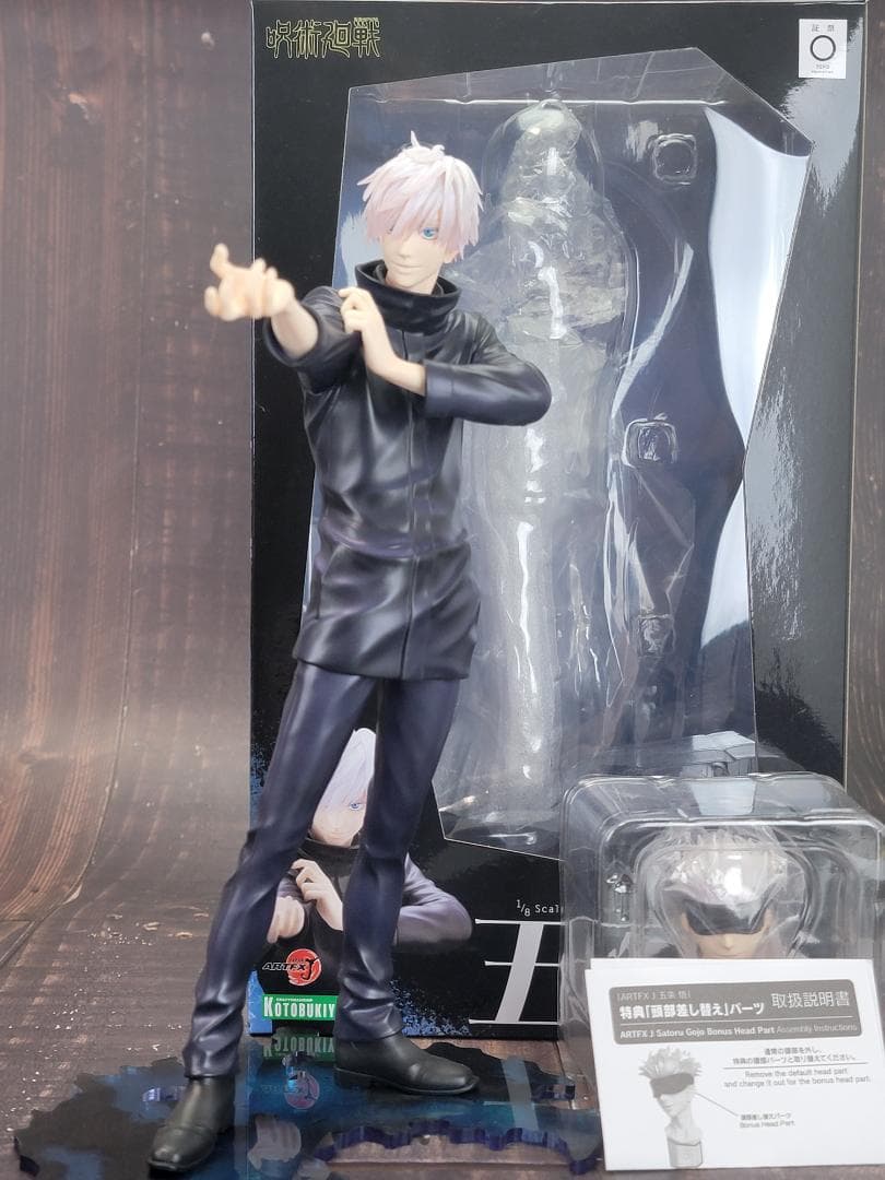 呪術廻戦　コトブキヤ　ARTFX J 　五条悟　フィギュア　顔パーツ　特典付