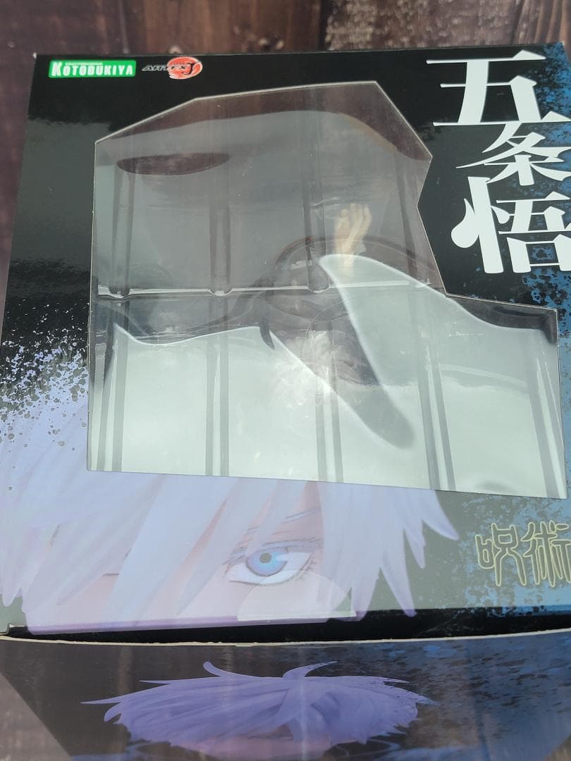 呪術廻戦　コトブキヤ　ARTFX J 　五条悟　フィギュア　顔パーツ　特典付