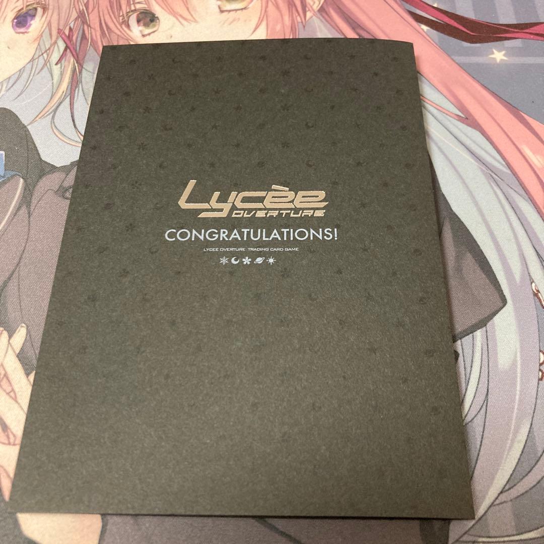 lycee リセ ま〜まれぇど 倉賀野聖良 遥そら 直筆サインカード