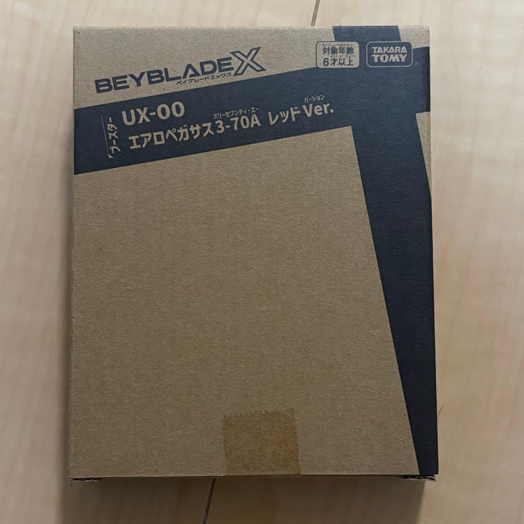 ベイブレードx エアロペガサス　レッドver.