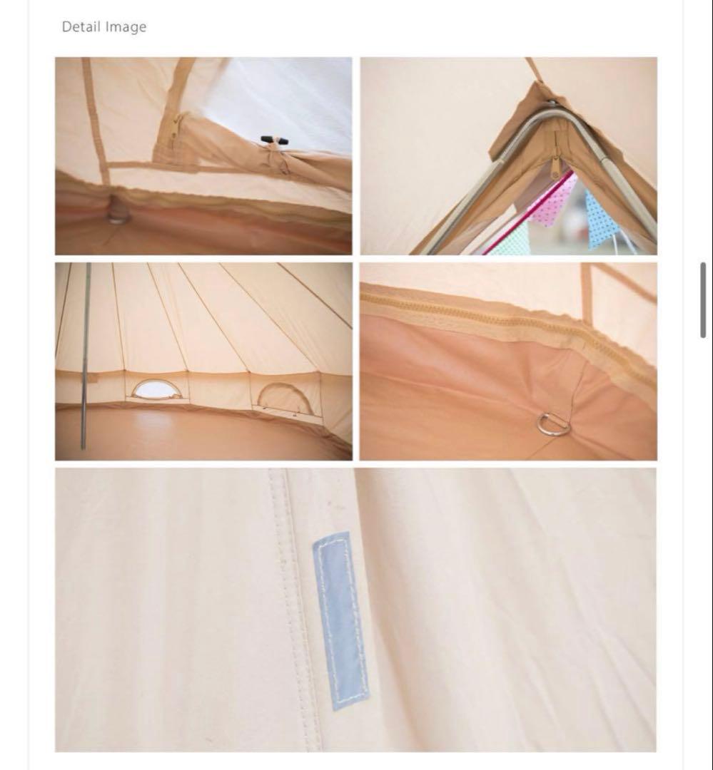 【美品】 スモア s'more ベル型テントBello 400