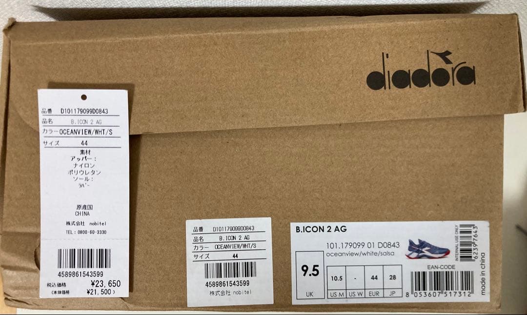 Diadora B.ICON 2 AG 28cm 新品