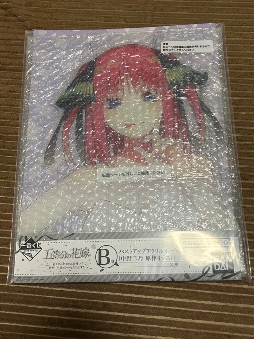 五等分の花嫁　A.B.C、ラストワン賞他おまけ