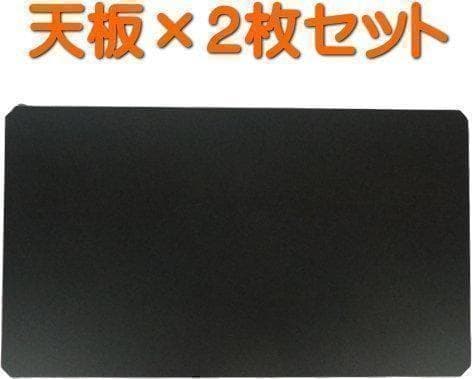 フィールドラック用天板（ブラック）×2枚　クッキングテーブル キャンプ テーブル