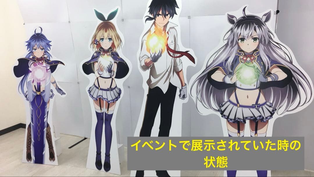 ロクでなし魔術講師と禁忌教典　ルミア　等身大パネル　【公式】非売品