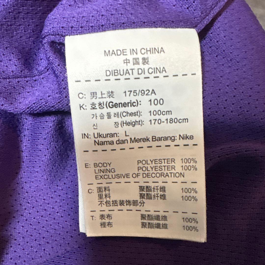 M*＃様 マンチェスターシティ　トラックジャケット　NIKE ナイキ　ユニフォー