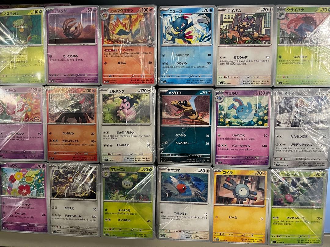 ポケモンカード ノーマル・トレーナーズ まとめ売り
