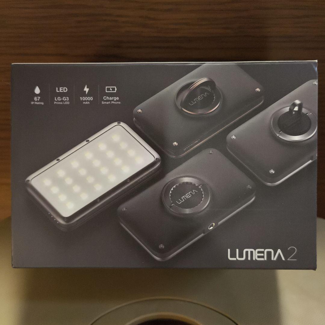 LUMENA 2 ルーメナー2 LEDランタン