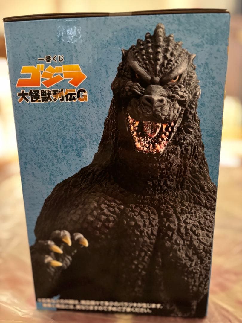 一番くじ ゴジラ 大怪獣列伝G A賞 ゴジラ 網走激闘 フィギュア