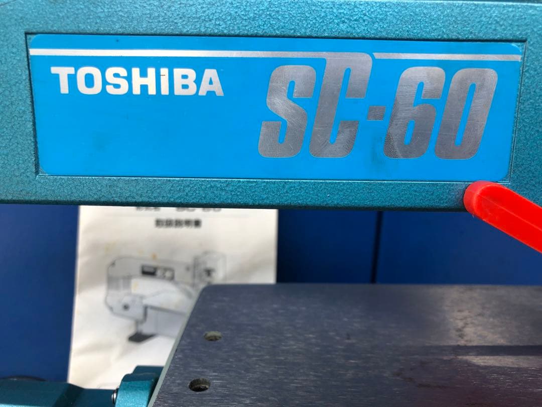 電動糸鋸!TOSHIBA .SC-60