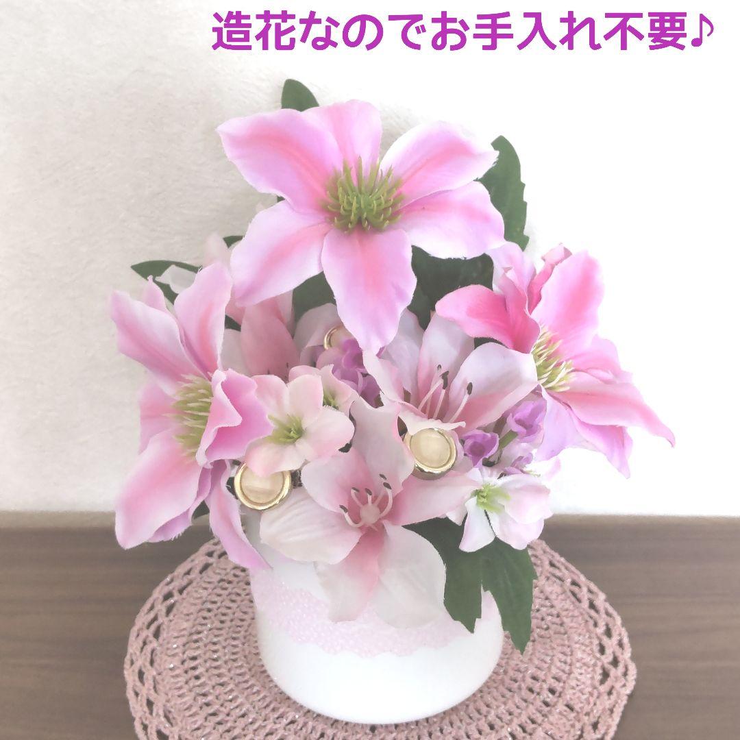 ♛° きれいなピンク色のクレマチス♡   癒しの造花アレンジメント♧