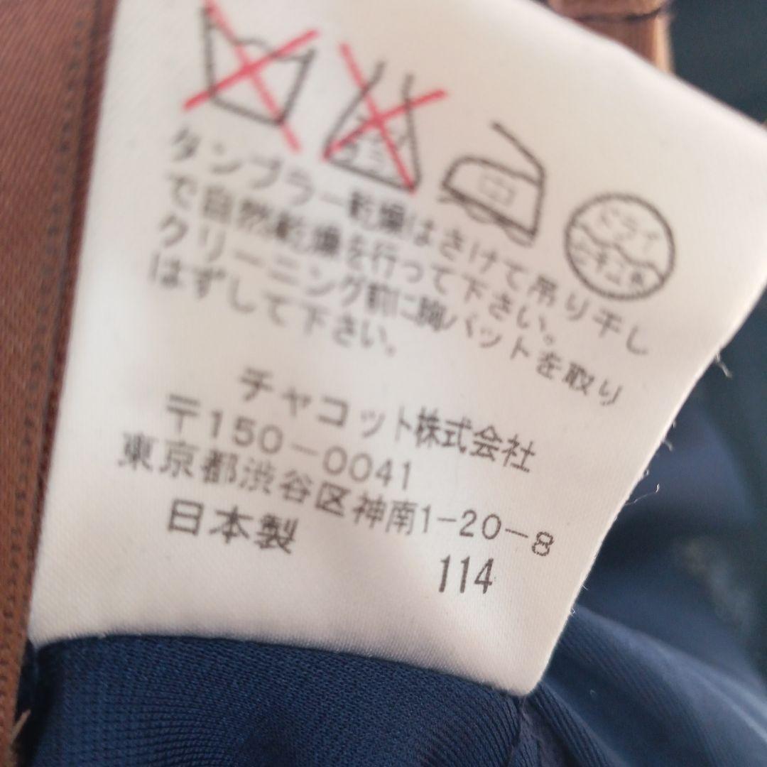 社交ダンスチャコットロイヤルダンス