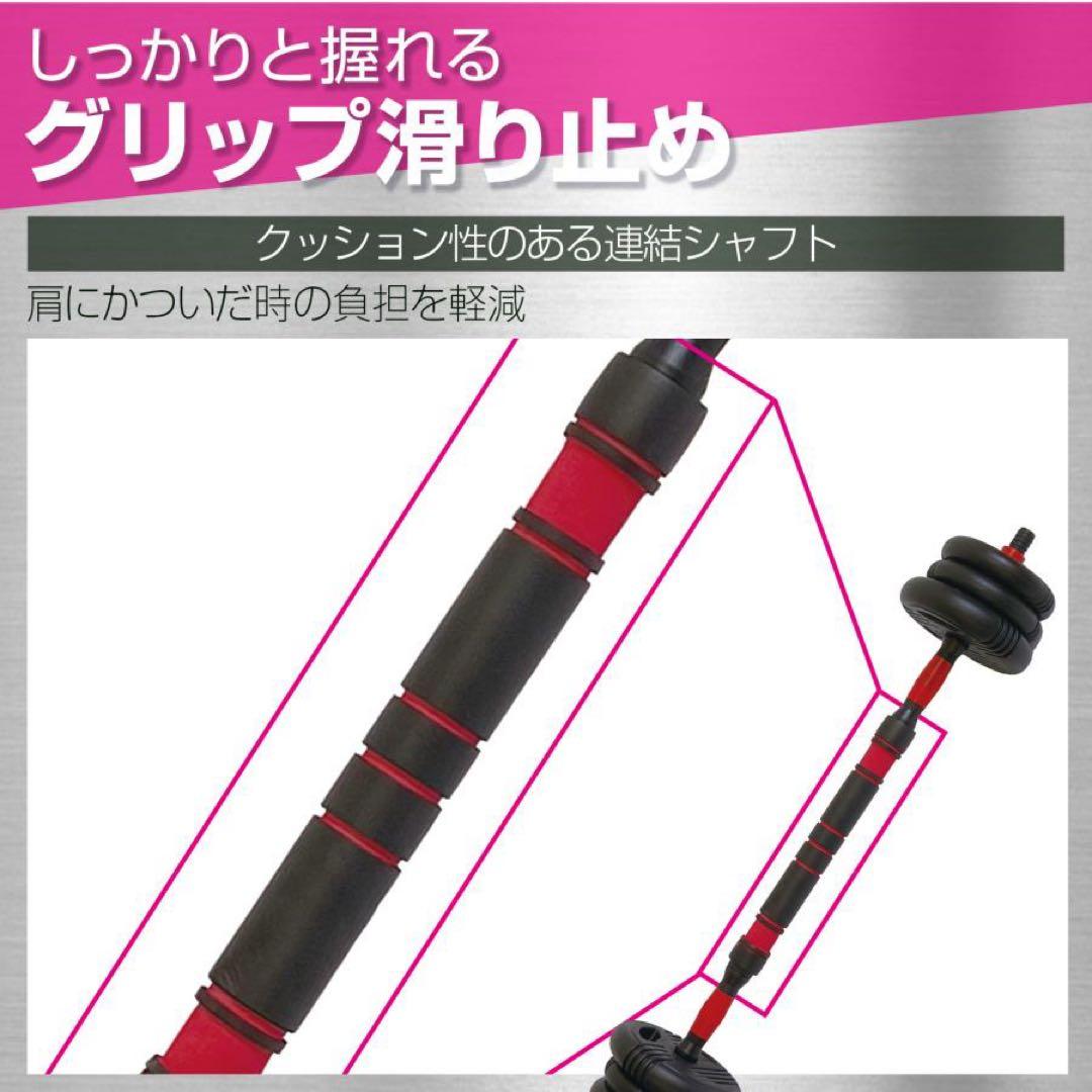 【新品】可変式ダンベル 20kg 2個 4way ケトルベル バーベル 筋トレ