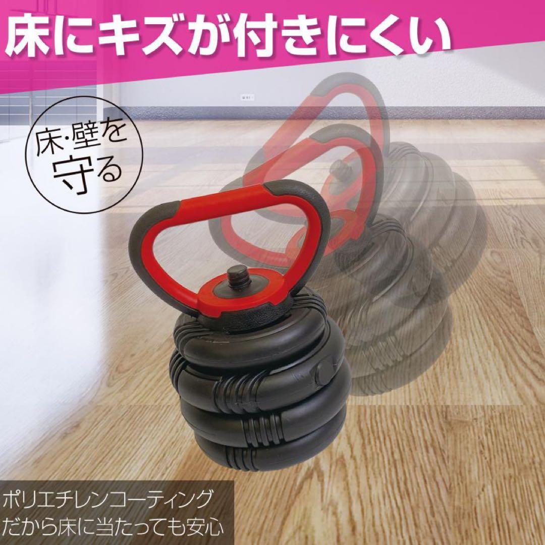 【新品】可変式ダンベル 20kg 2個 4way ケトルベル バーベル 筋トレ