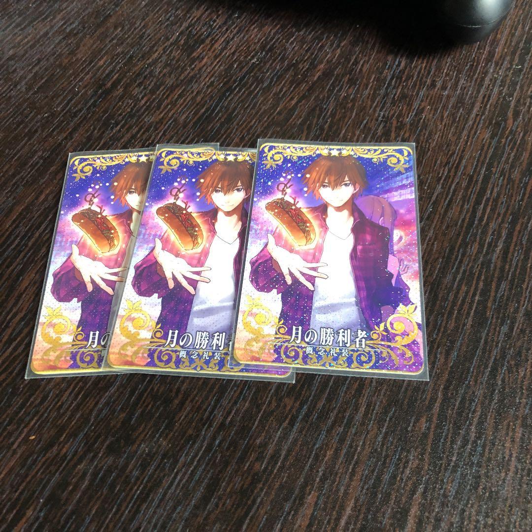 礼装Fセット