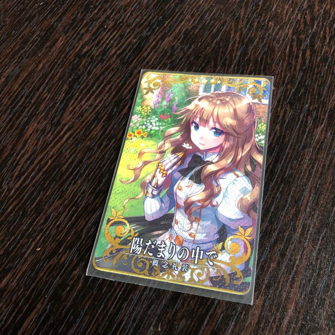礼装Fセット