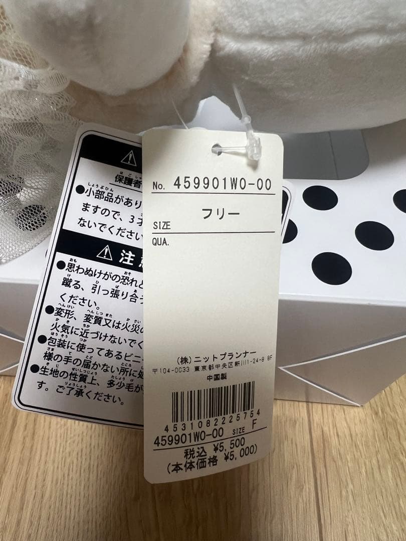 trois lapins ミッフィーぬいぐるみ