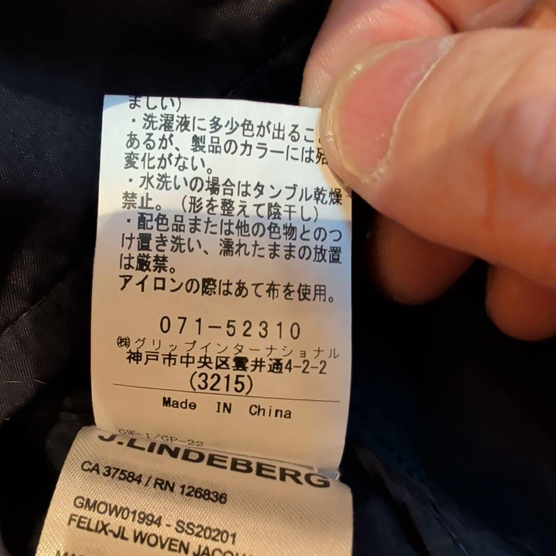 ジェイ・リンドバーグ　ウインドブレーカー　グレイと紺色　メンズ　ゴルフ