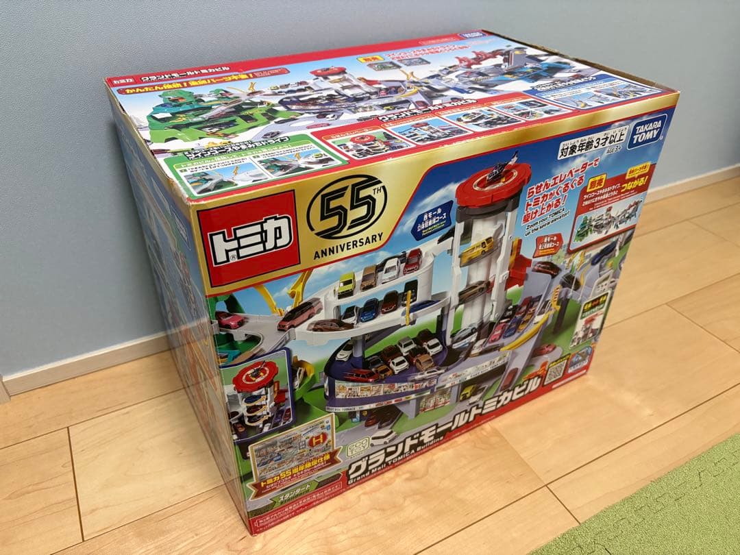 [新品未開封]グランドモールトミカビル 55周年記念