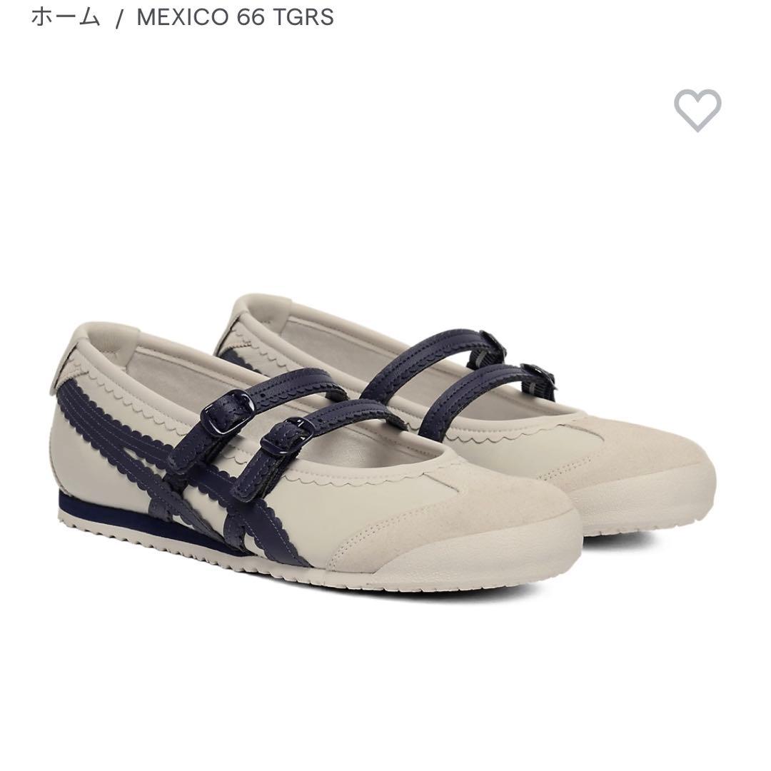 バレエ MEXICO 66 TGRS BIRCH/PEACOAT