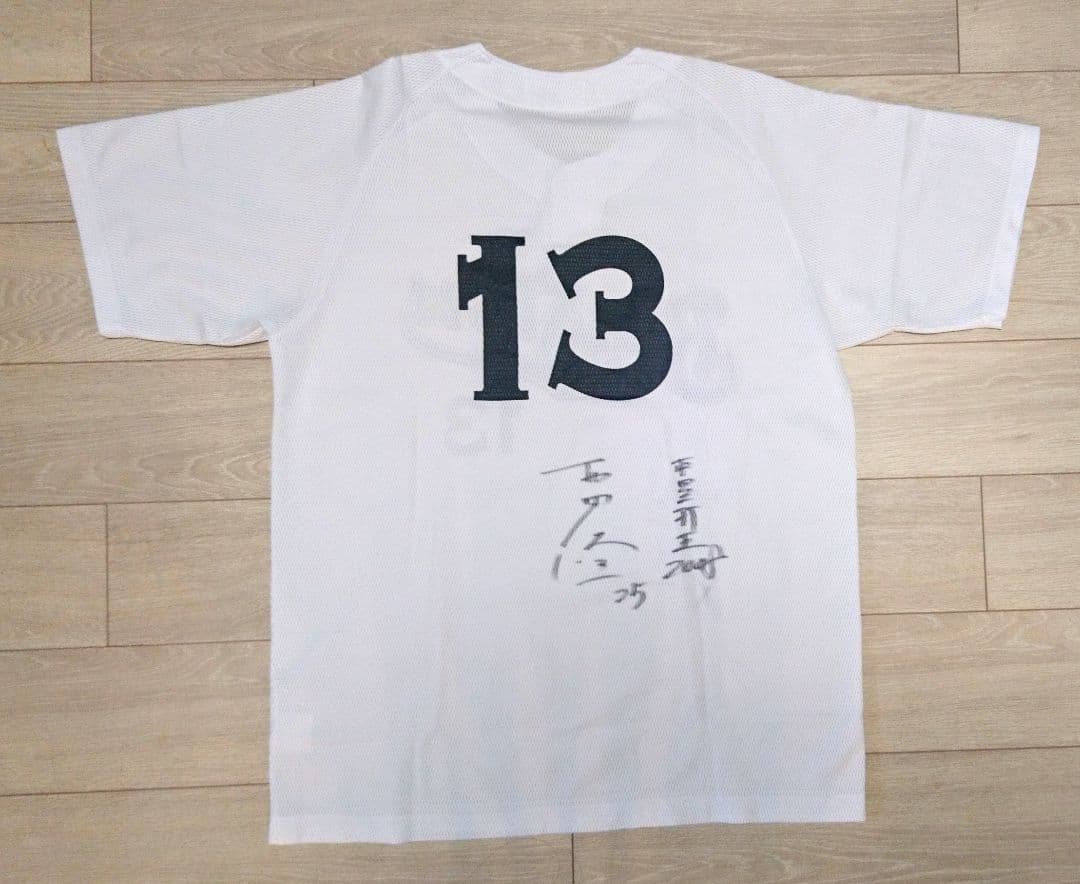 【選手 支給品】DeNA ベイスターズ 那須野 練習用 ユニフォーム シャツ