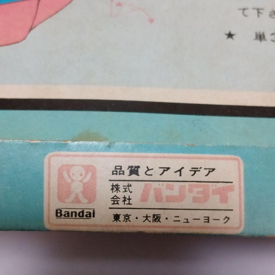 激レア!!旧バンダイ 仮面ライダー スピードボート 未開封!!当時物!!