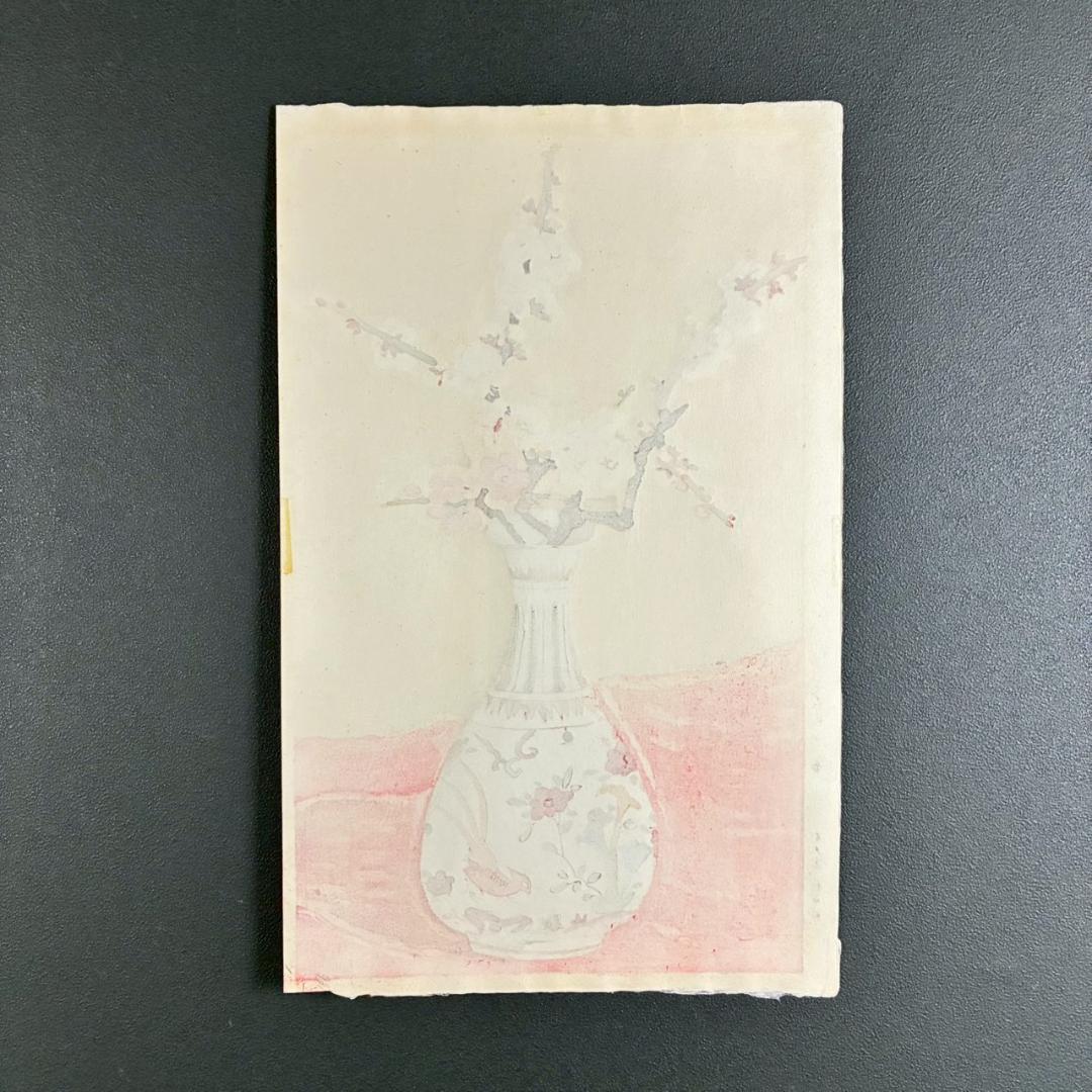 美品 小倉遊亀「梅」木版画 金地 保証書有 大日本絵画 日本女性画家 春 梅花