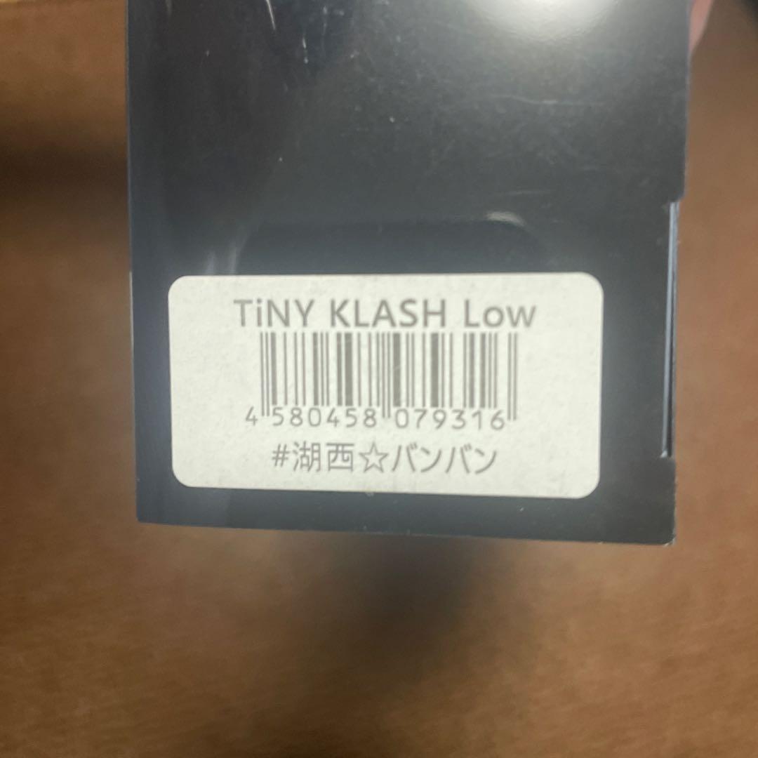 新品 DRT タイニークラッシュ Low 湖西バンバン