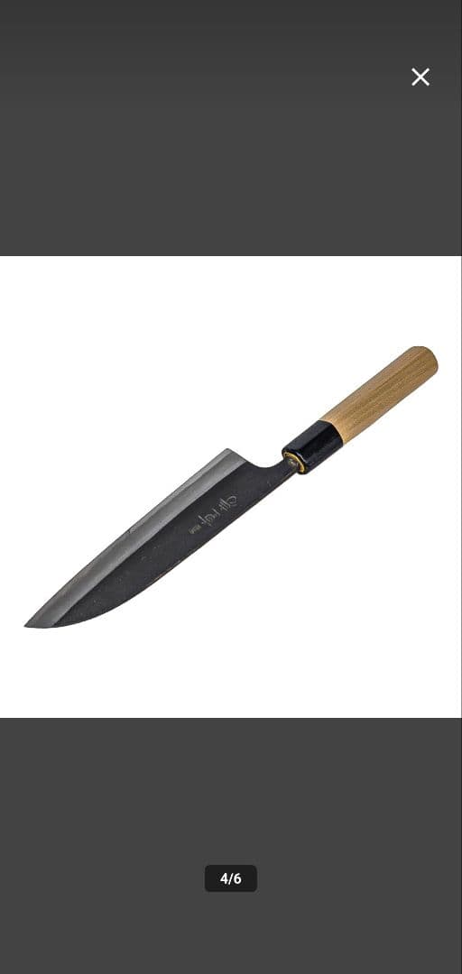 秋*様 Shigefusa Kurouchi 三徳包丁 180mm