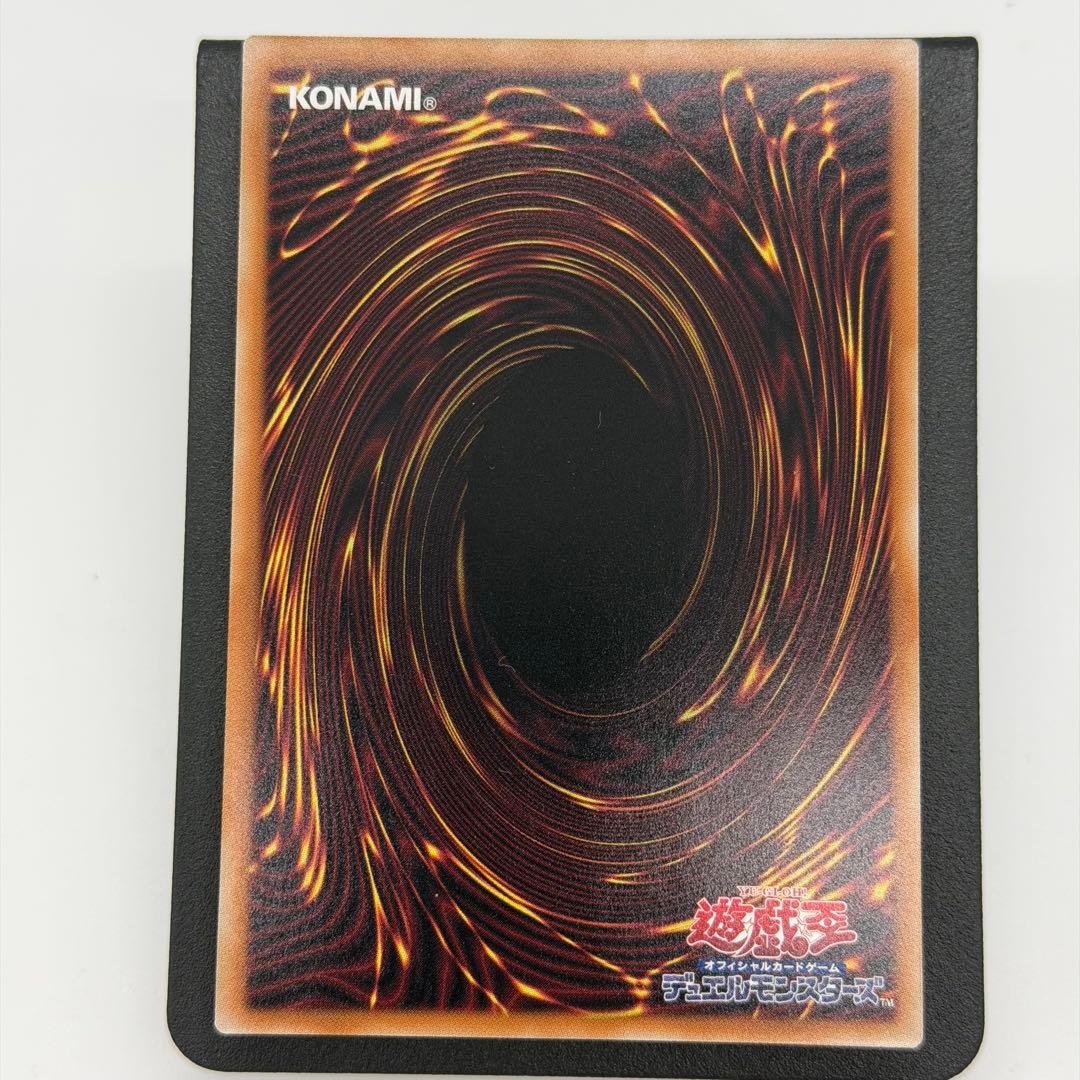 【遊戯王】フィドラウリス＝ハルモニア 調和ノ天救竜 レリーフ
