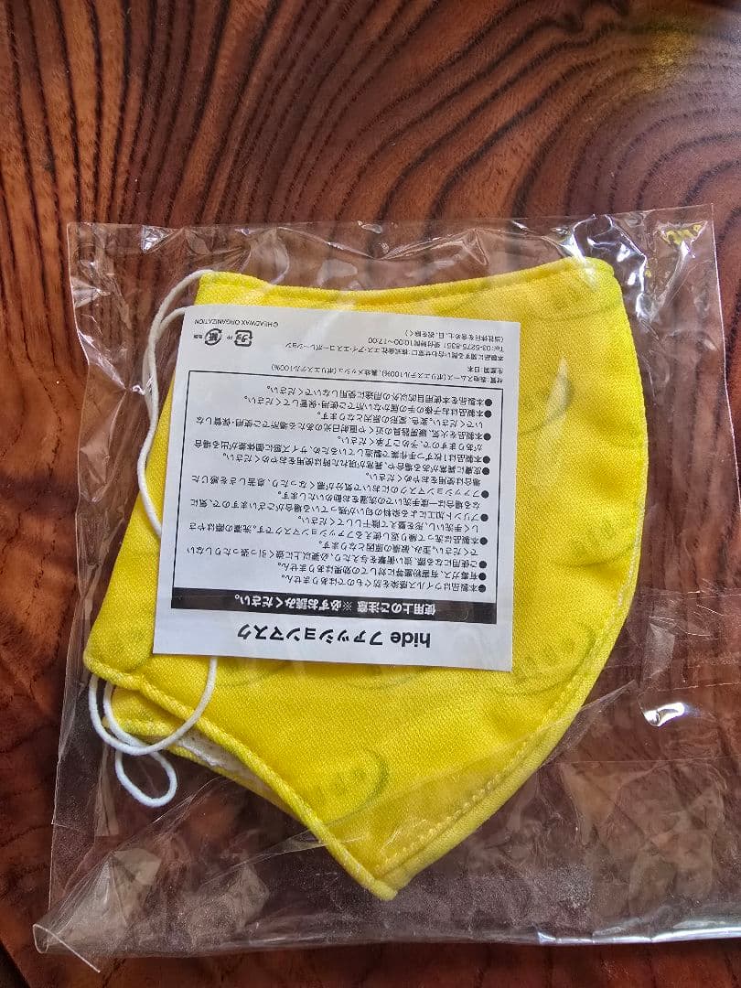hide 布製マスク 5枚セット