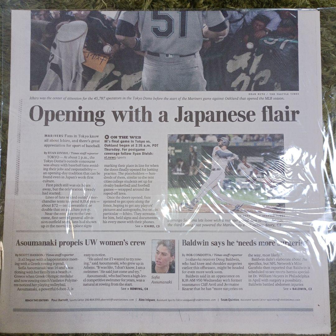 イチローさん、引退試合前日のシアトル地元新聞記事