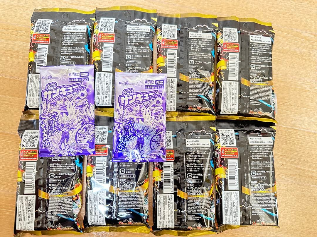 新品未開封】デュエルマスターズ ドキドキ強いデッキ25の王道 8個　プロモ2枚