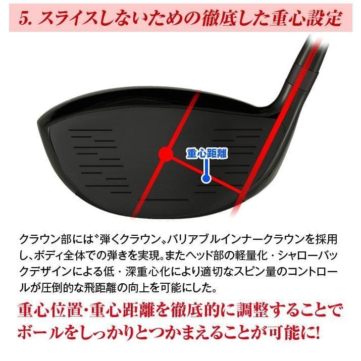 左【 新品】ドライバー マキシマックス ブラックⅡ ドラコン飛匠シャフト