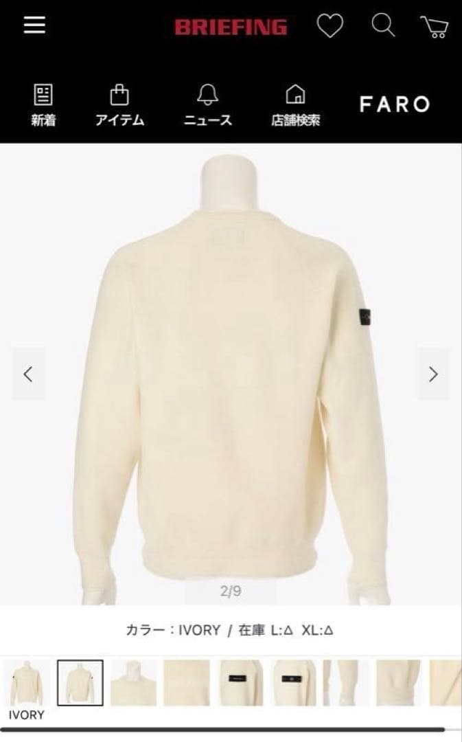 メンズウェア BRIEFING MEN'S MOLE YARN CREWNECK KNIT
