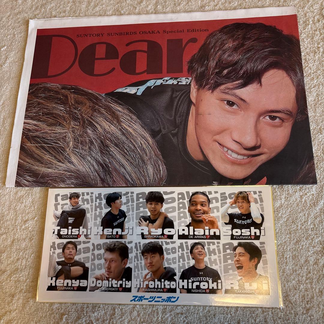 サントリーサンバーズグッズ　まとめ売り