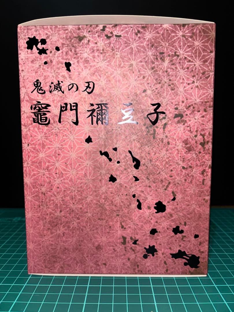 鬼滅の刃 竈門禰豆子 1/8フィギュア (ANIPLEX+限定)