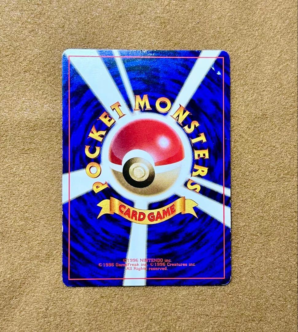 旧裏 ポケモンカード ゴローニャ 通信進化キャンペーン スペシャルカード プロモ
