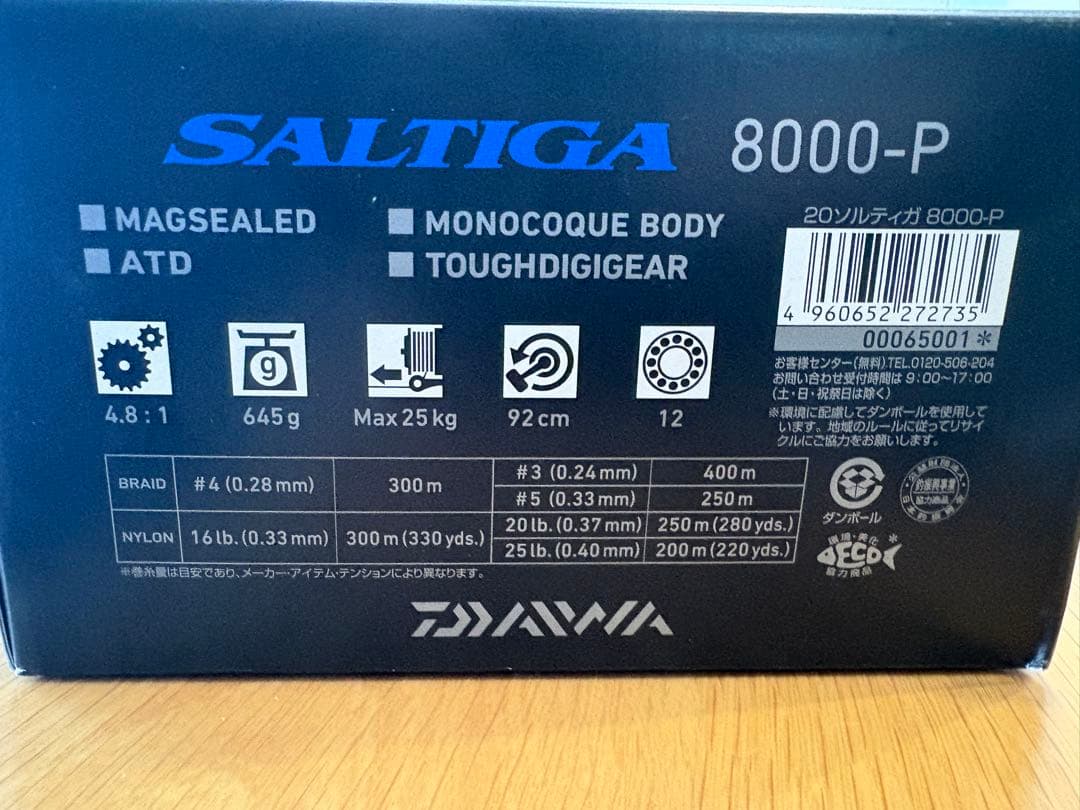 極美品　Daiwa 20 ソルティガ 8000 P スピニングリール