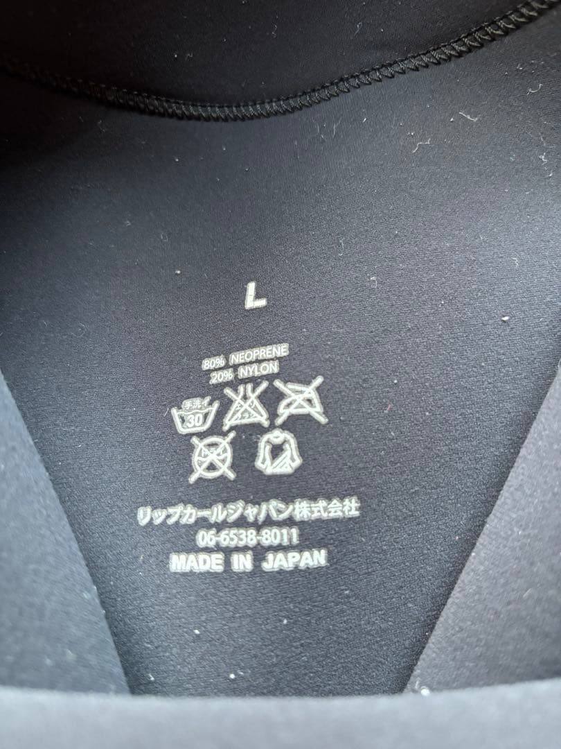 Rip Curl セミドライスーツ グレー・ブラック