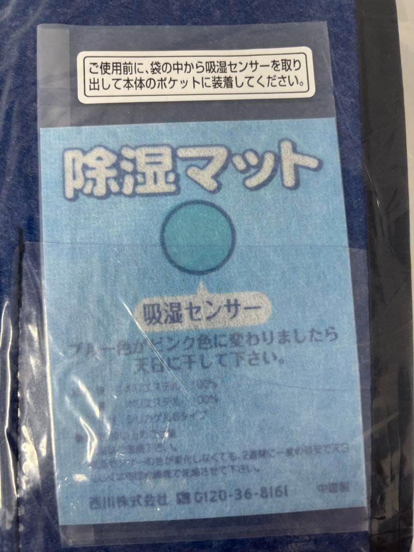 【アマリリス(✿◕‿◡)】除湿マット　S（90×180）3セット