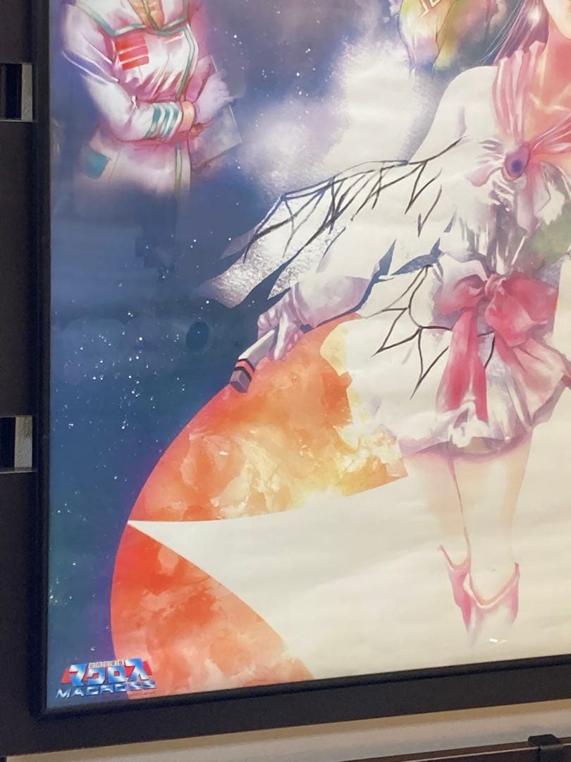 超時空要塞マクロス 両面 ポスター B2 美樹本晴彦 販促 非売品